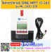 โซล่าชาร์จเจอร์ SRNE MPPT 12-24V รุ่น ML-2430 30A Auto